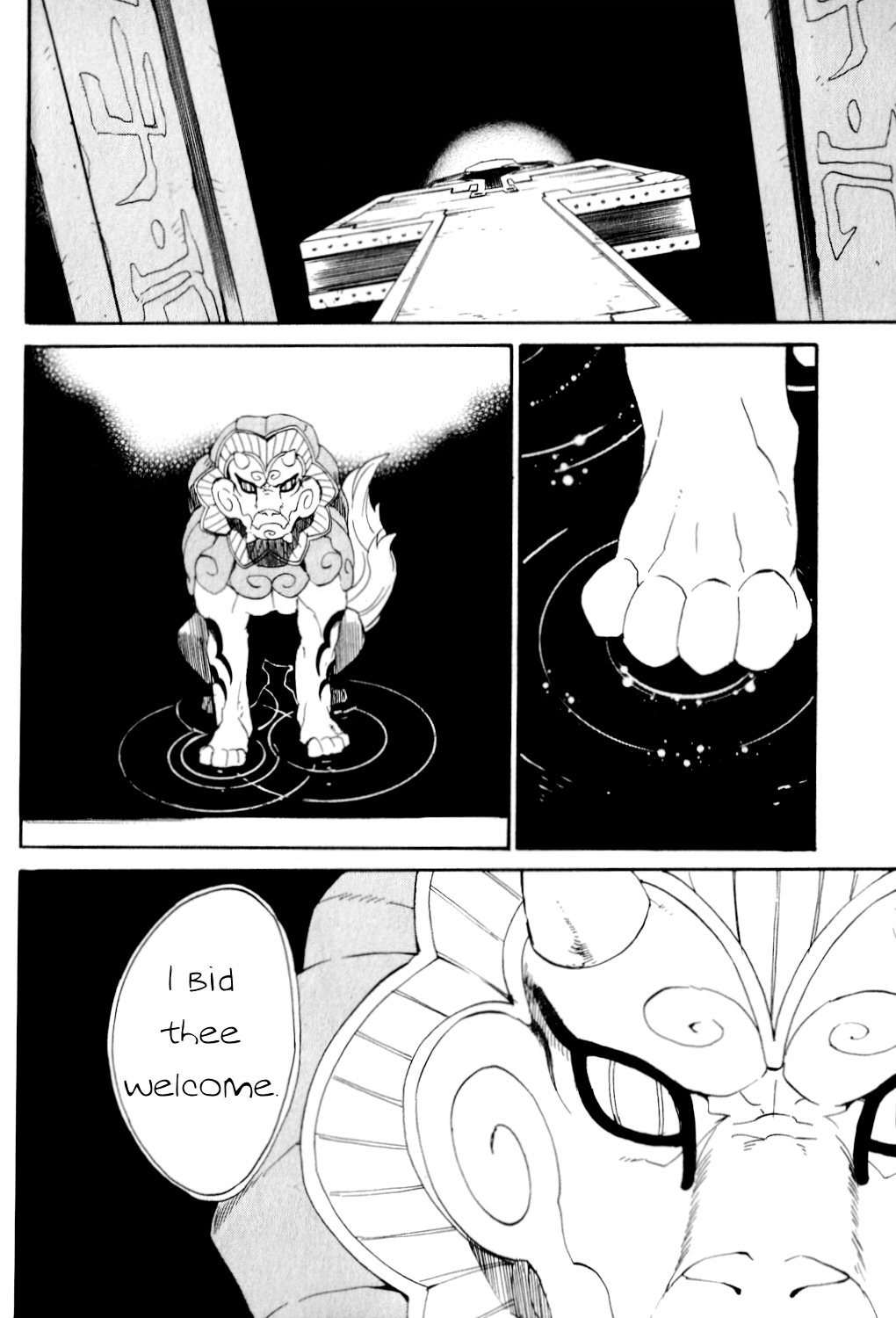 Utsurowazarumono - Breath of Fire IV Chapter 24 page 2 - Chapter 24: The Endless - Part I