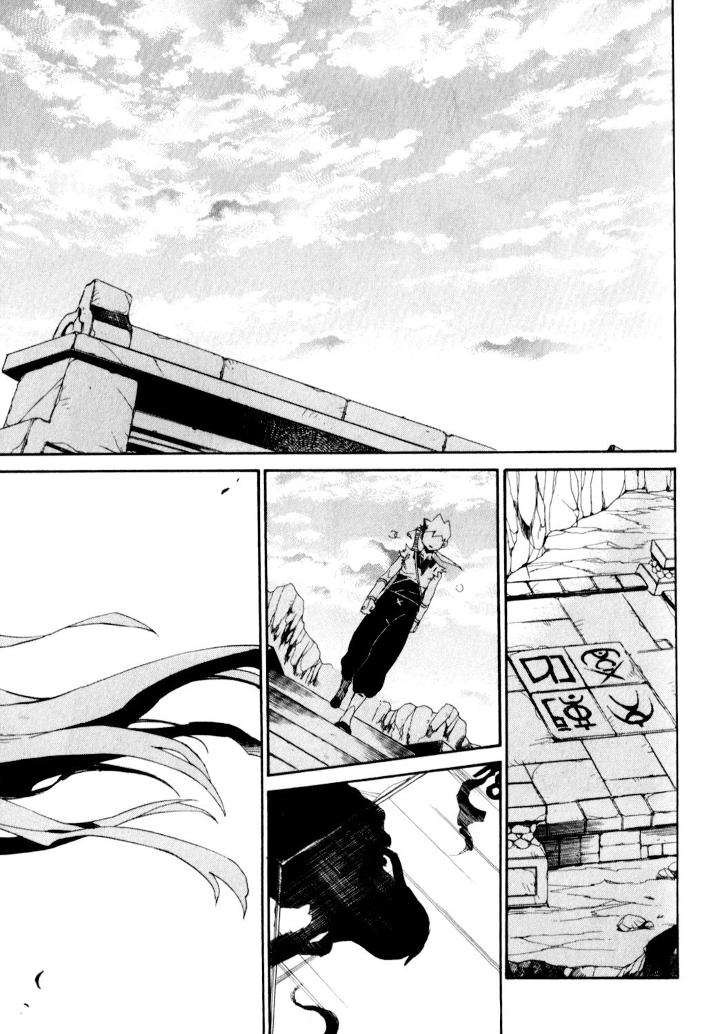 Utsurowazarumono - Breath of Fire IV Chapter 24 page 21 - Chapter 24: The Endless - Part I