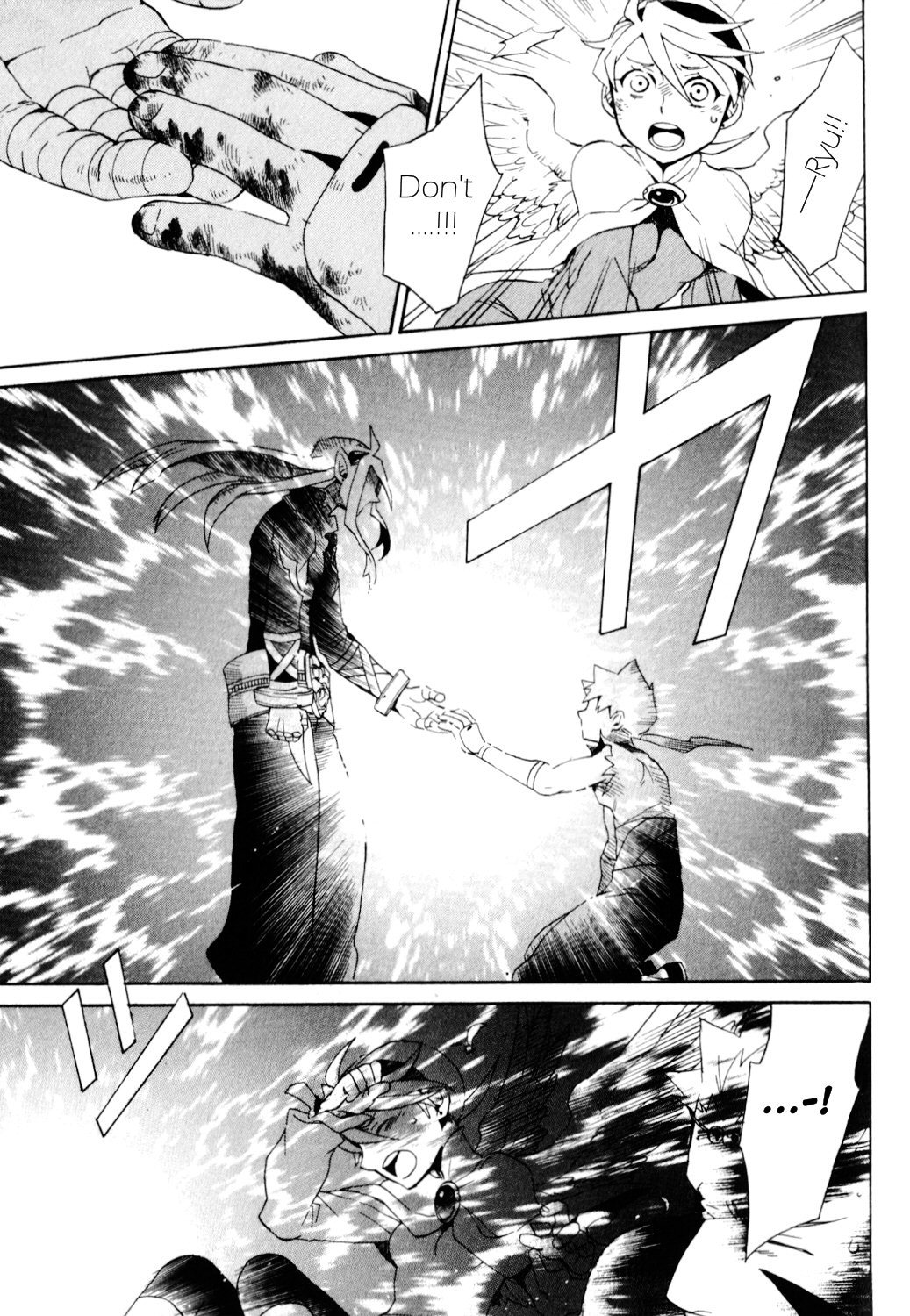 Utsurowazarumono - Breath of Fire IV Chapter 24 page 37 - Chapter 24: The Endless - Part I
