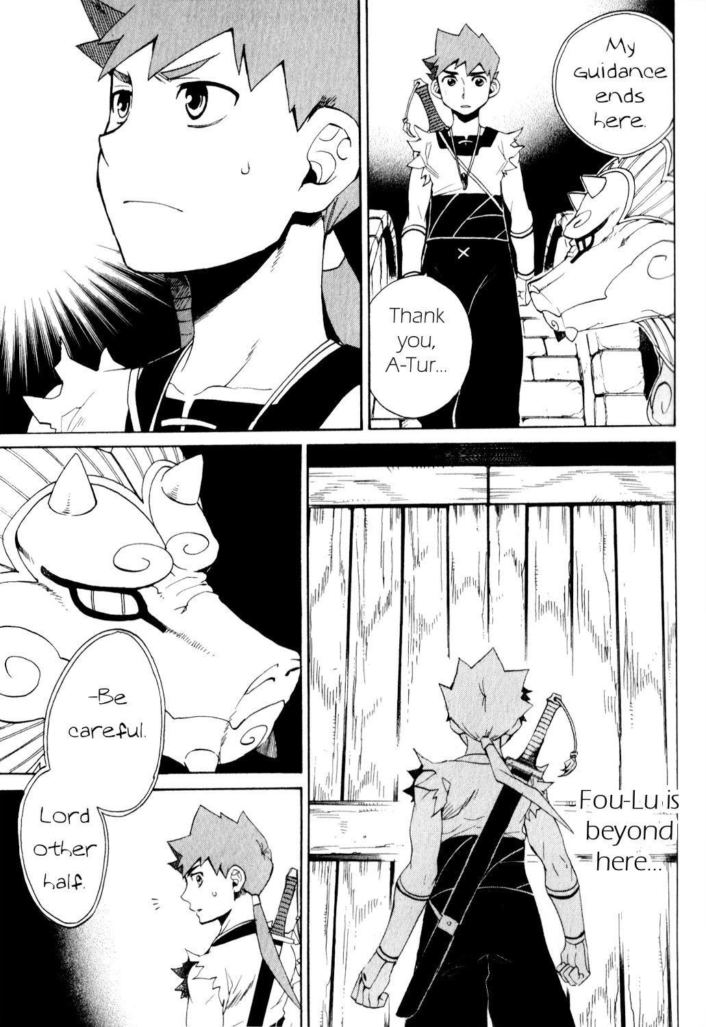 Utsurowazarumono - Breath of Fire IV Chapter 24 page 5 - Chapter 24: The Endless - Part I