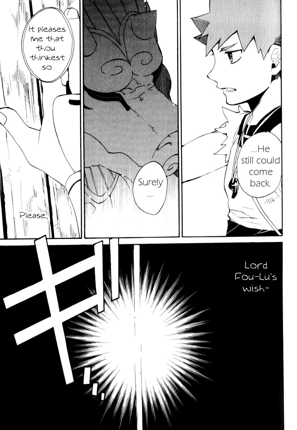 Utsurowazarumono - Breath of Fire IV Chapter 24 page 7 - Chapter 24: The Endless - Part I