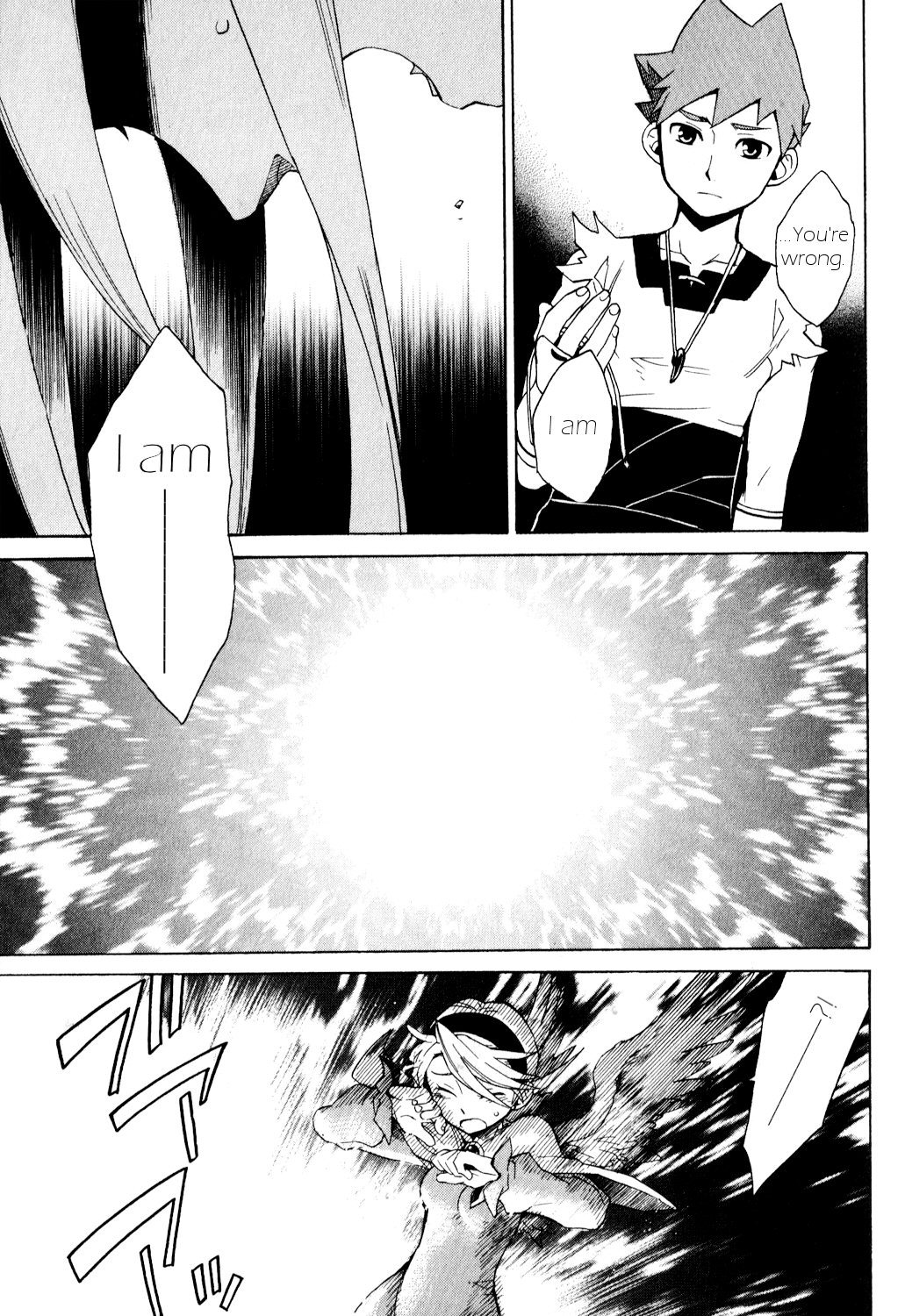 Utsurowazarumono - Breath of Fire IV Chapter 25 page 20 - Chapter 25: The Endless - Part II