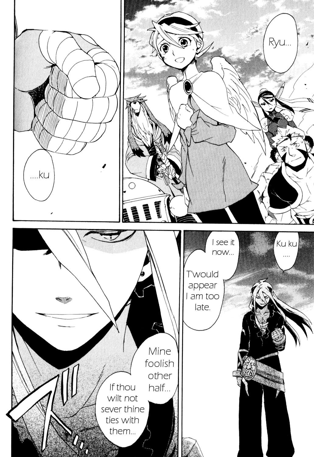Utsurowazarumono - Breath of Fire IV Chapter 25 page 25 - Chapter 25: The Endless - Part II
