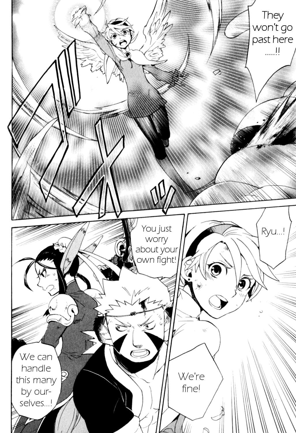 Utsurowazarumono - Breath of Fire IV Chapter 25 page 27 - Chapter 25: The Endless - Part II