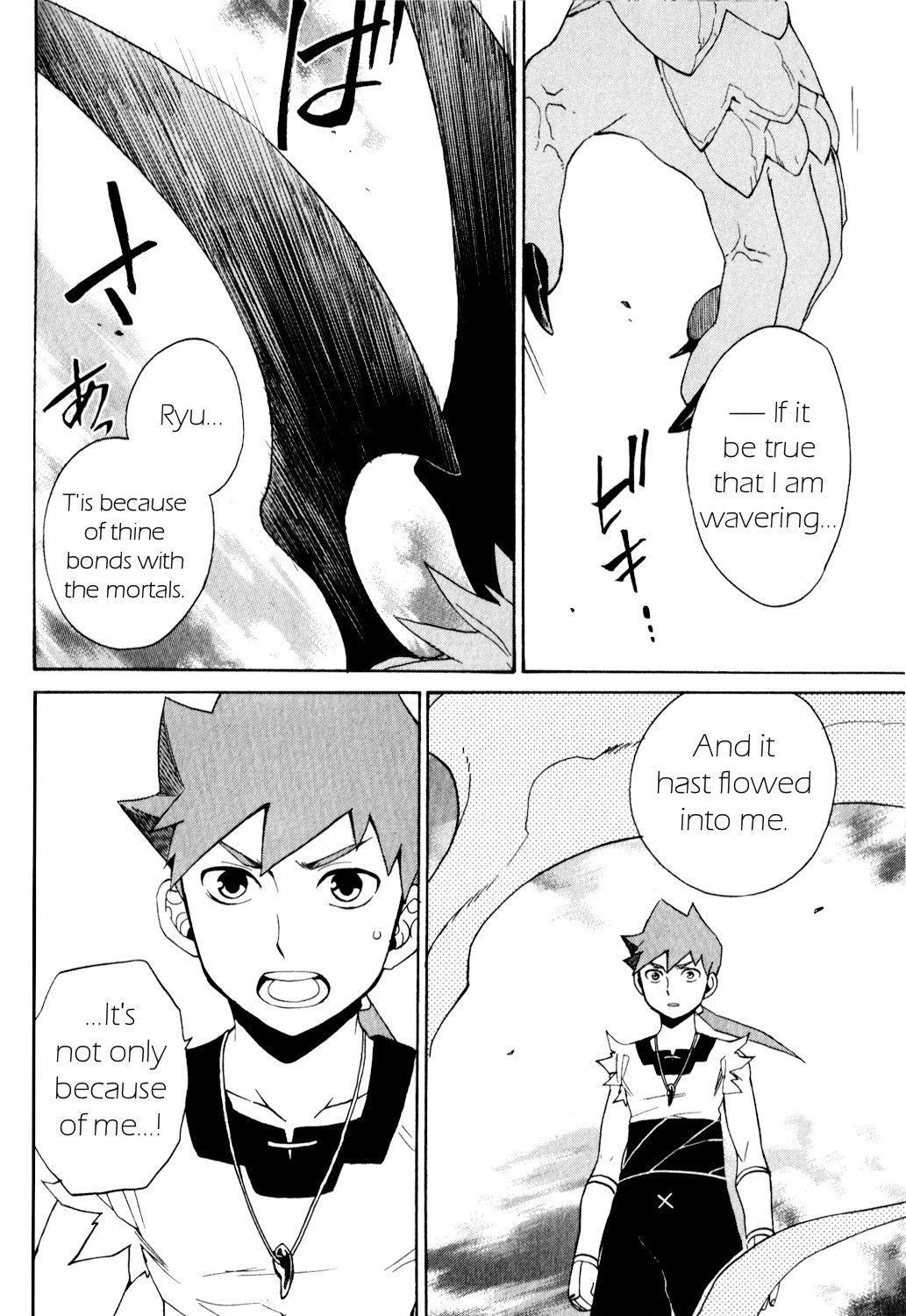 Utsurowazarumono - Breath of Fire IV Chapter 25 page 29 - Chapter 25: The Endless - Part II