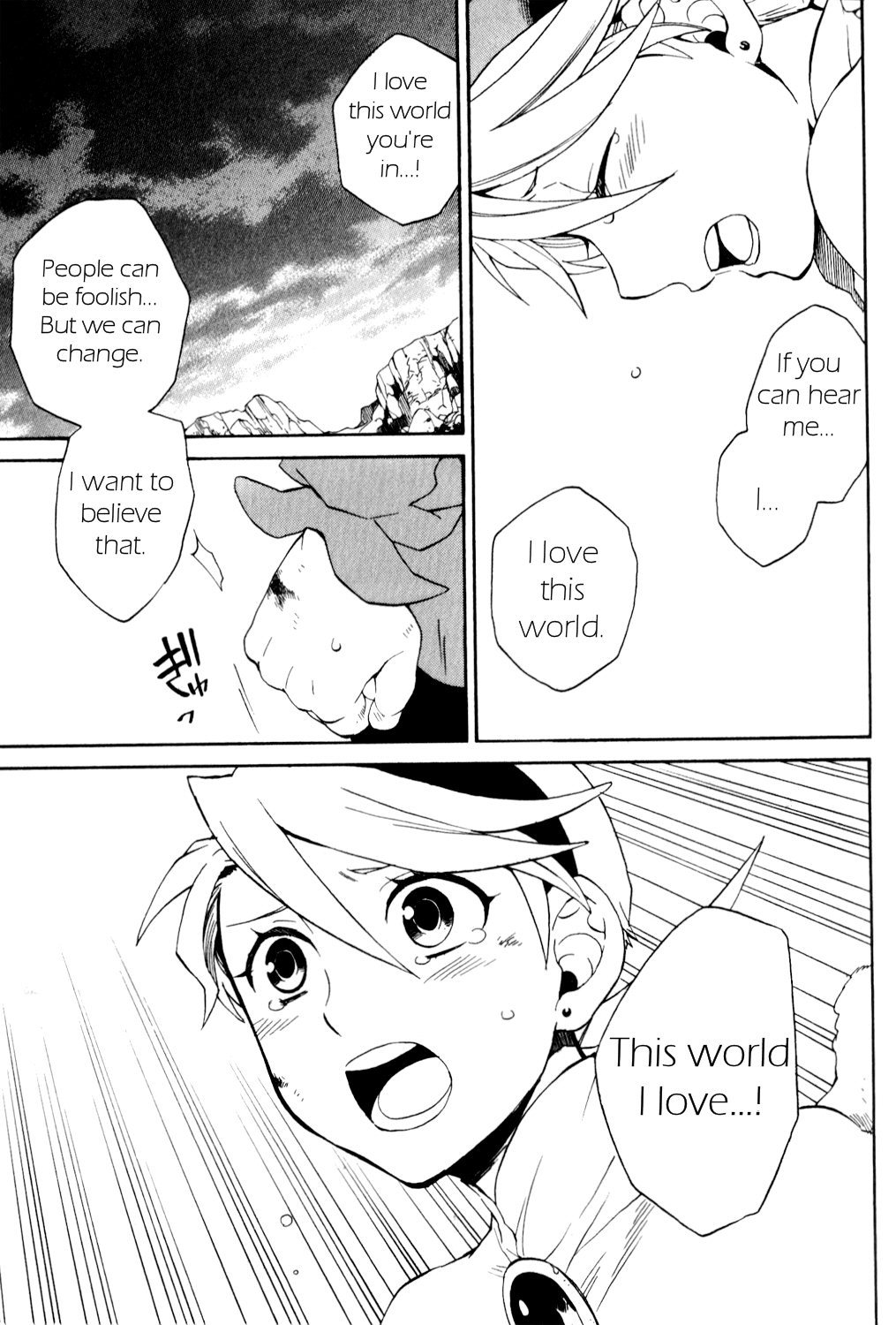 Utsurowazarumono - Breath of Fire IV Chapter 25 page 8 - Chapter 25: The Endless - Part II