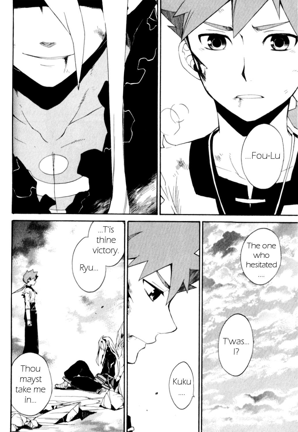 Utsurowazarumono - Breath of Fire IV Chapter 26 page 17 - Chapter 26: The Endless - Part III