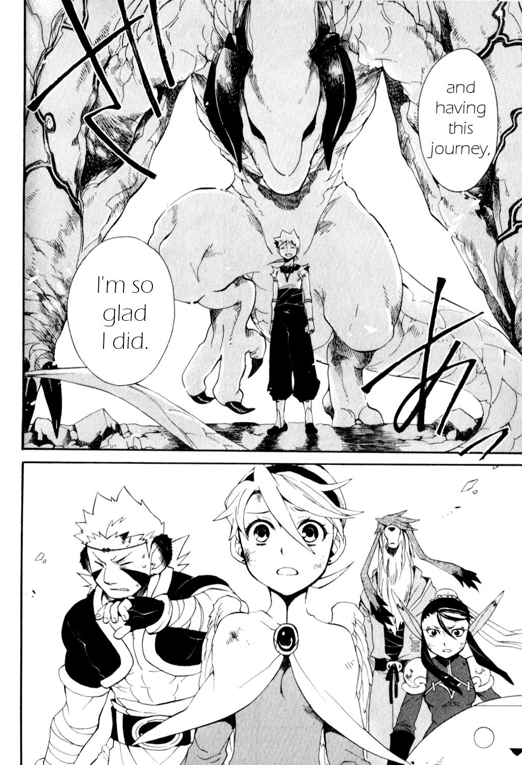 Utsurowazarumono - Breath of Fire IV Chapter 26 page 27 - Chapter 26: The Endless - Part III