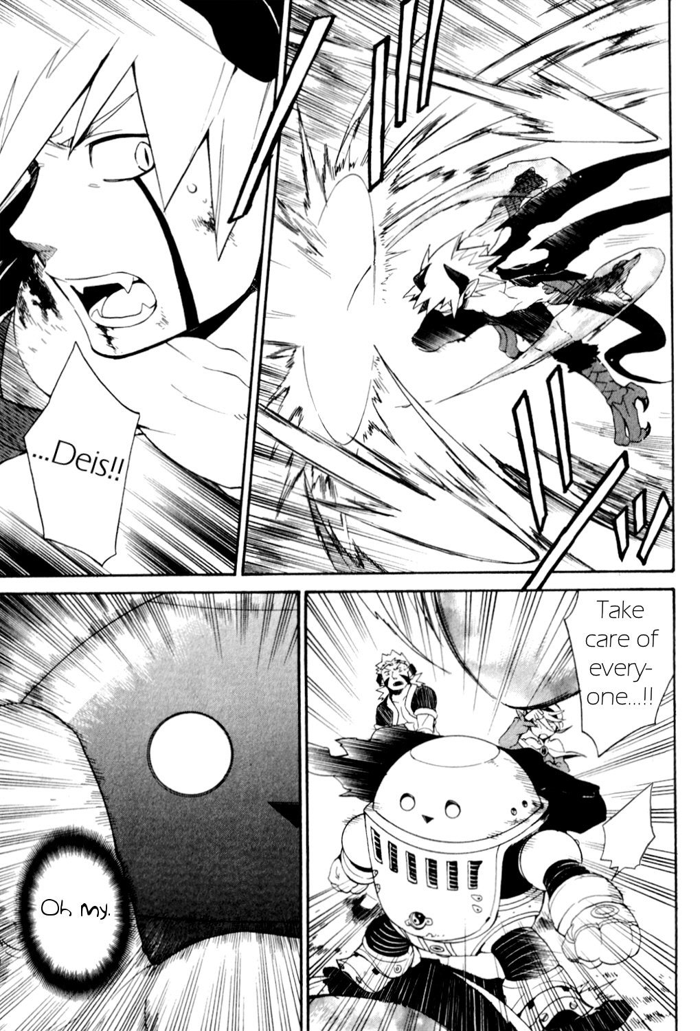Utsurowazarumono - Breath of Fire IV Chapter 26 page 6 - Chapter 26: The Endless - Part III