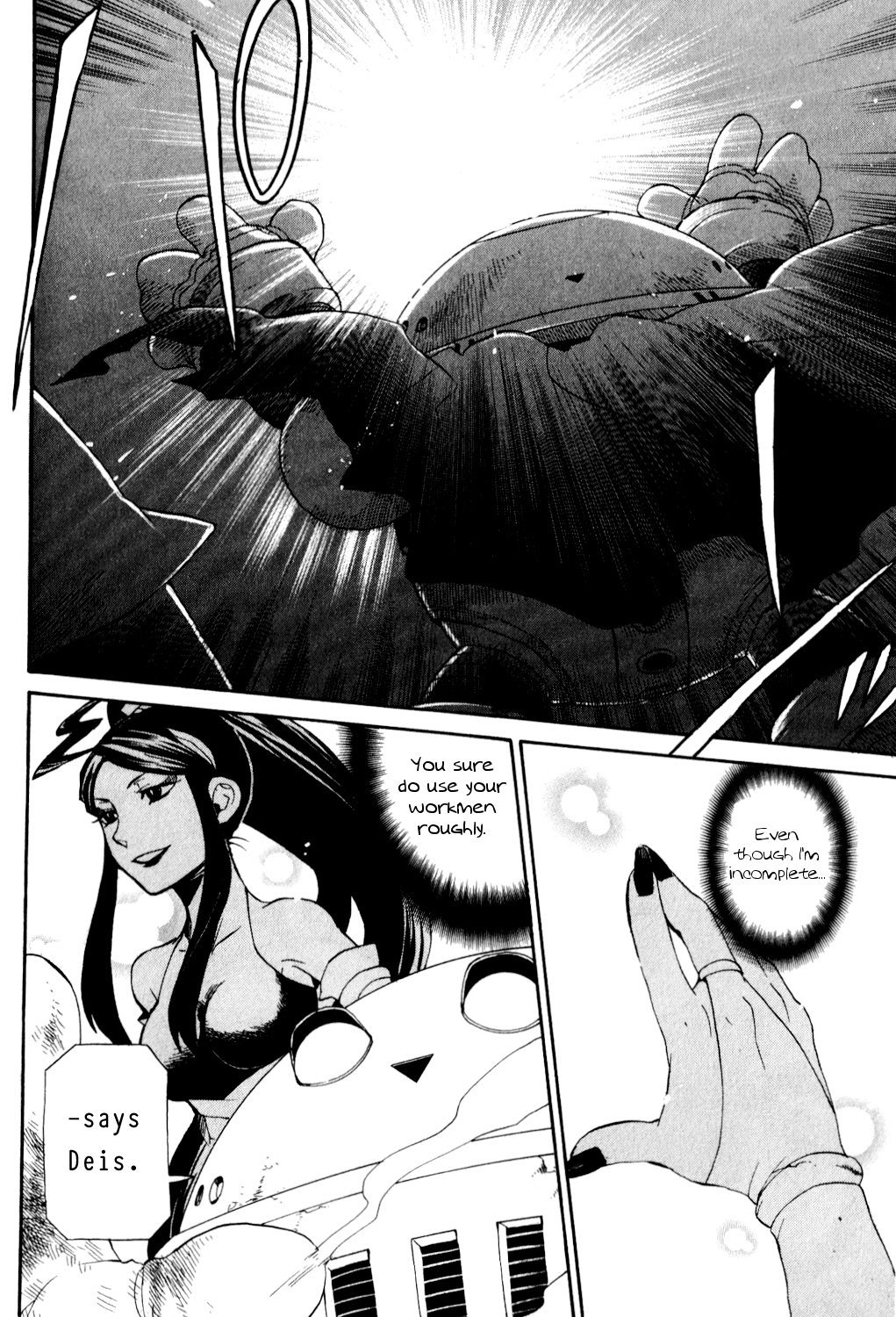 Utsurowazarumono - Breath of Fire IV Chapter 26 page 7 - Chapter 26: The Endless - Part III