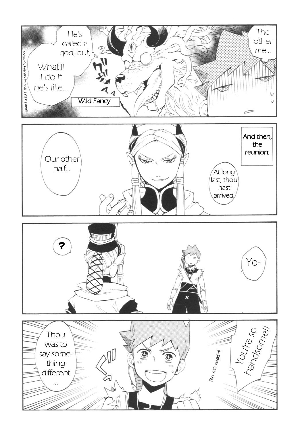 Utsurowazarumono - Breath of Fire IV Chapter 27.5 page 1 - Chapter 27.5: EXTRAS