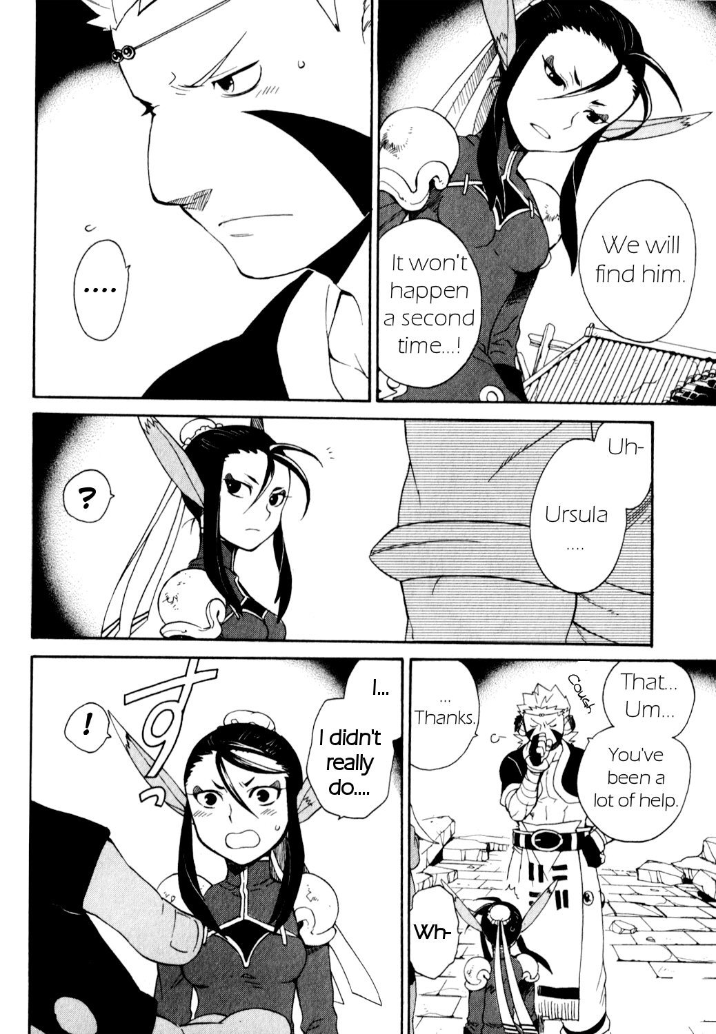 Utsurowazarumono - Breath of Fire IV Chapter 27 page 10 - Chapter 27: Gods and Immortals [END]