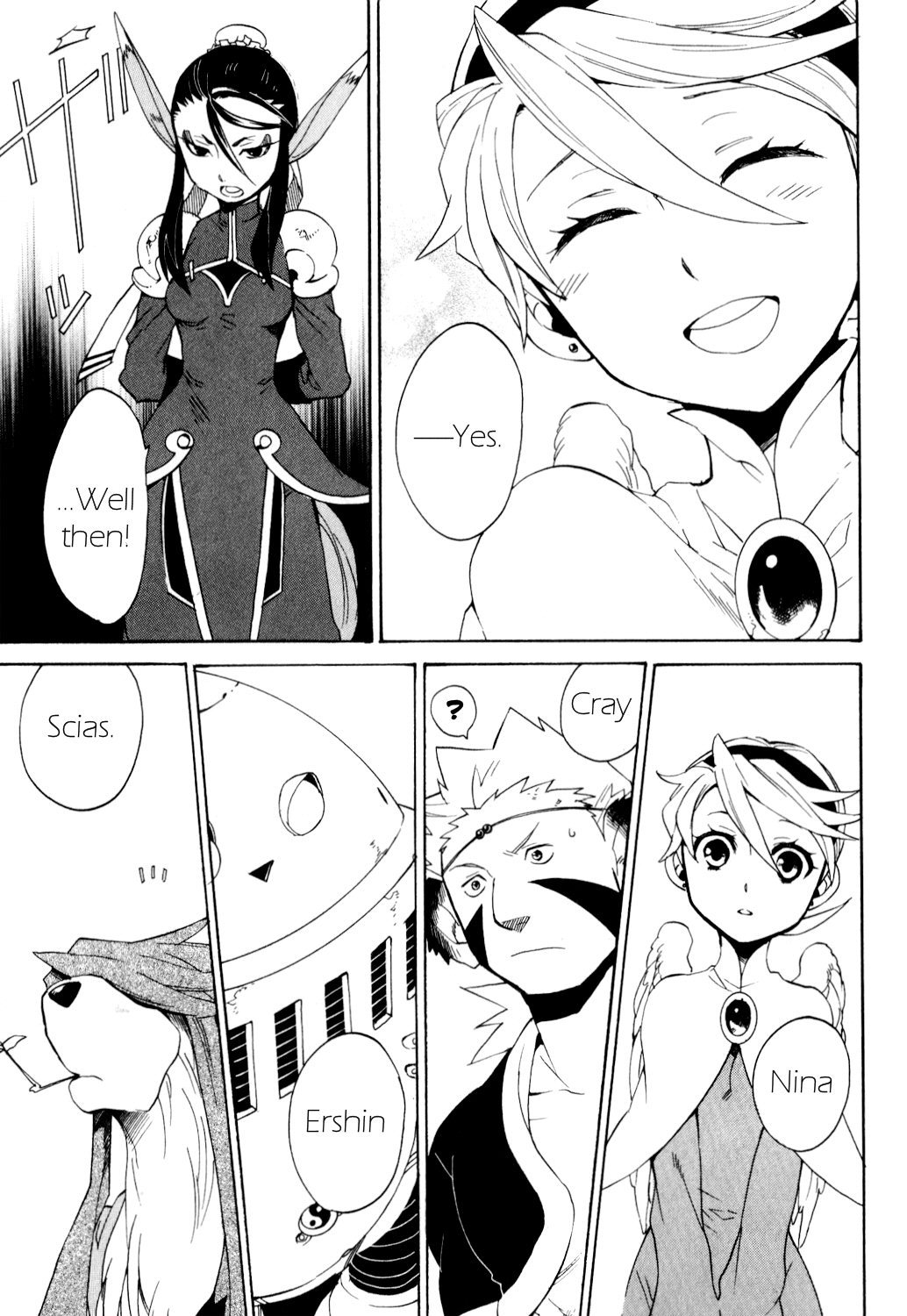 Utsurowazarumono - Breath of Fire IV Chapter 27 page 13 - Chapter 27: Gods and Immortals [END]