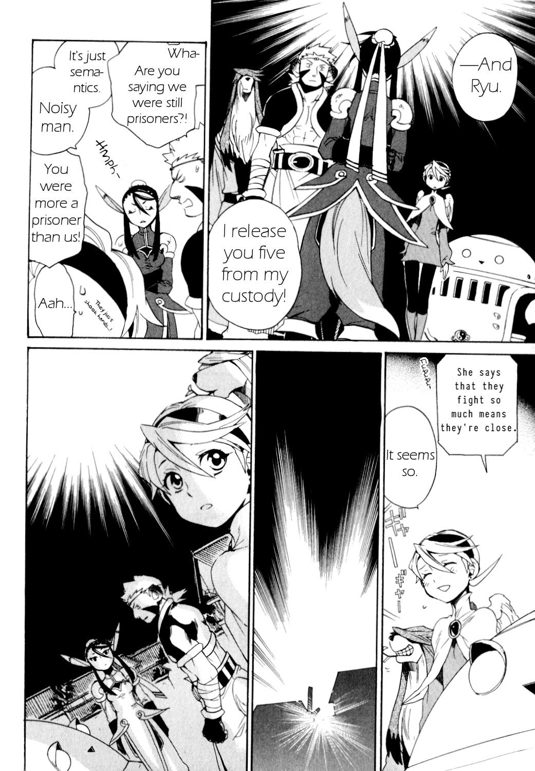 Utsurowazarumono - Breath of Fire IV Chapter 27 page 14 - Chapter 27: Gods and Immortals [END]
