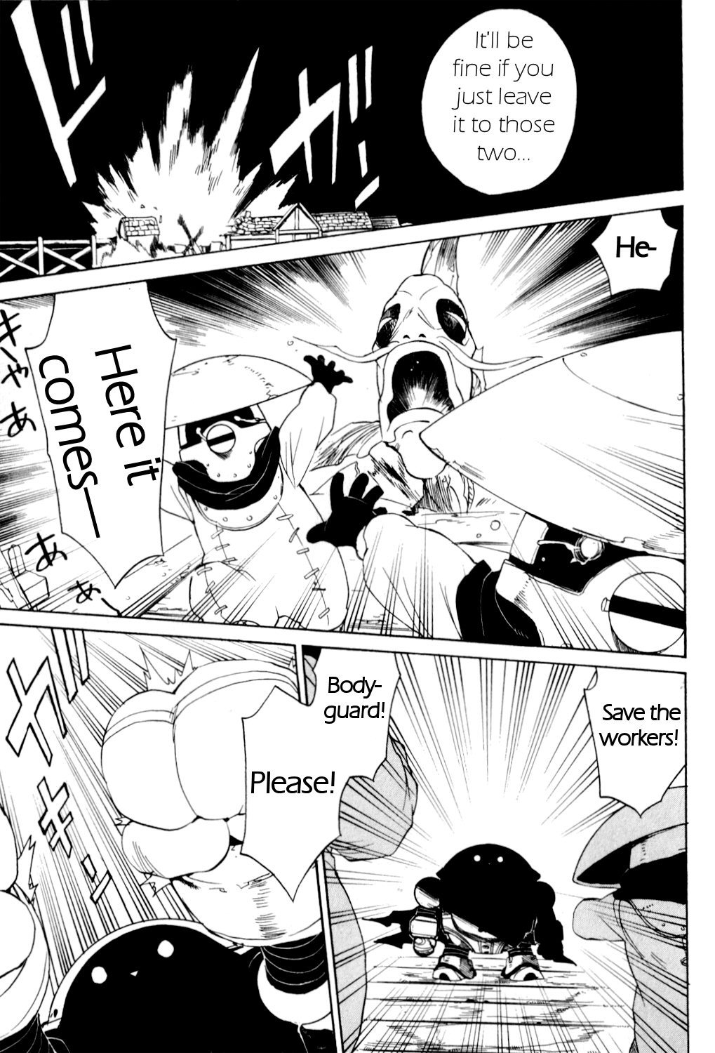 Utsurowazarumono - Breath of Fire IV Chapter 27 page 19 - Chapter 27: Gods and Immortals [END]