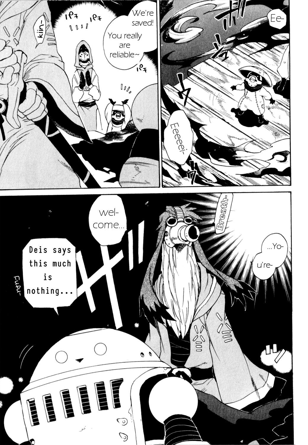 Utsurowazarumono - Breath of Fire IV Chapter 27 page 21 - Chapter 27: Gods and Immortals [END]