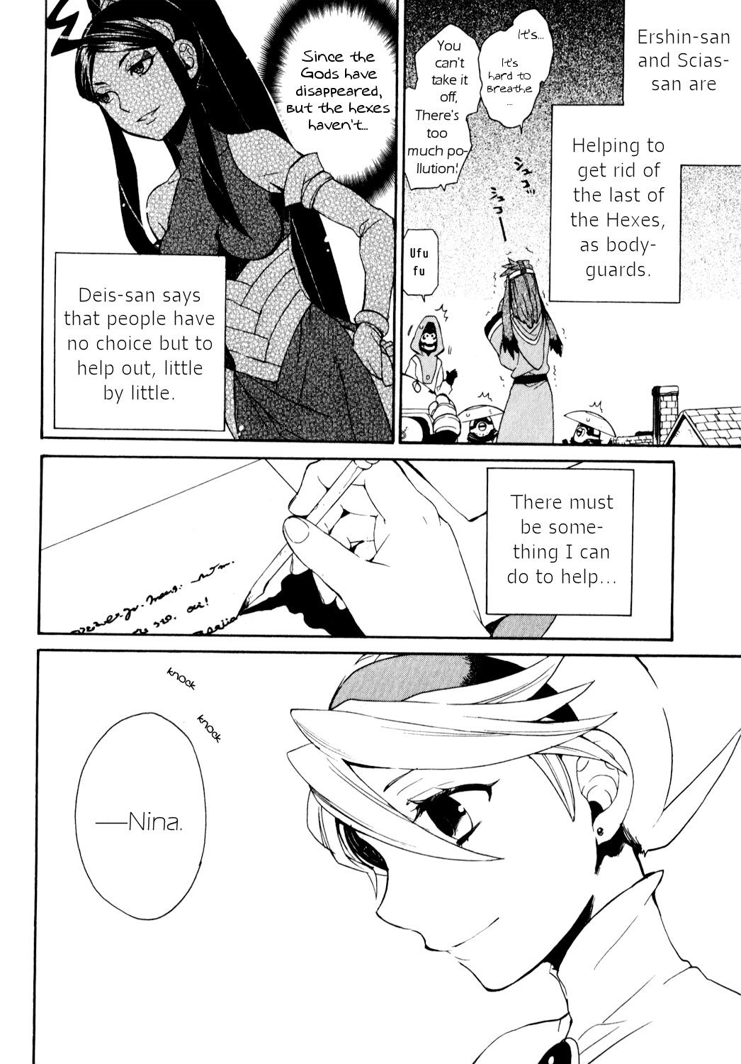 Utsurowazarumono - Breath of Fire IV Chapter 27 page 22 - Chapter 27: Gods and Immortals [END]