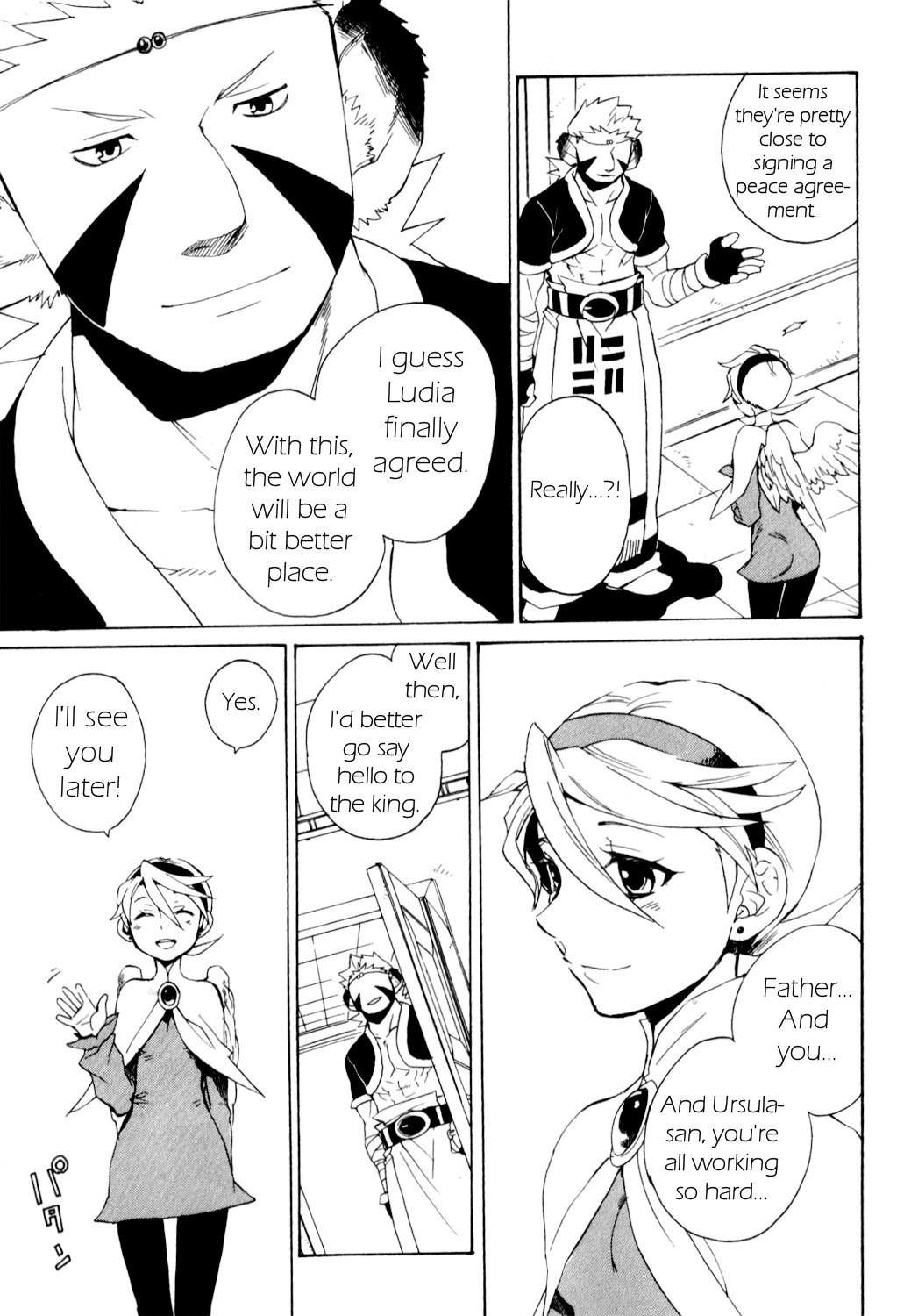 Utsurowazarumono - Breath of Fire IV Chapter 27 page 25 - Chapter 27: Gods and Immortals [END]