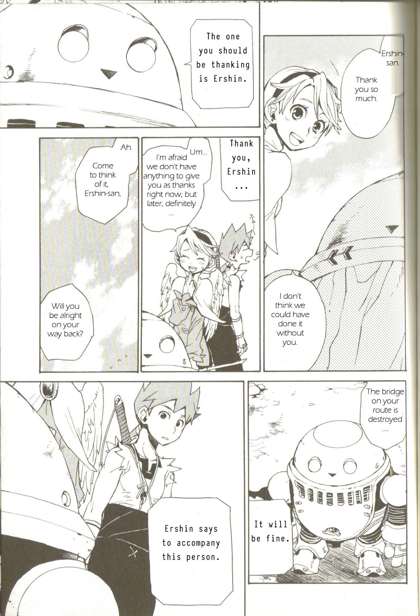 Utsurowazarumono - Breath of Fire IV Chapter 3 page 17 - Chapter 3: Those Influenced by the Dragon - Part II