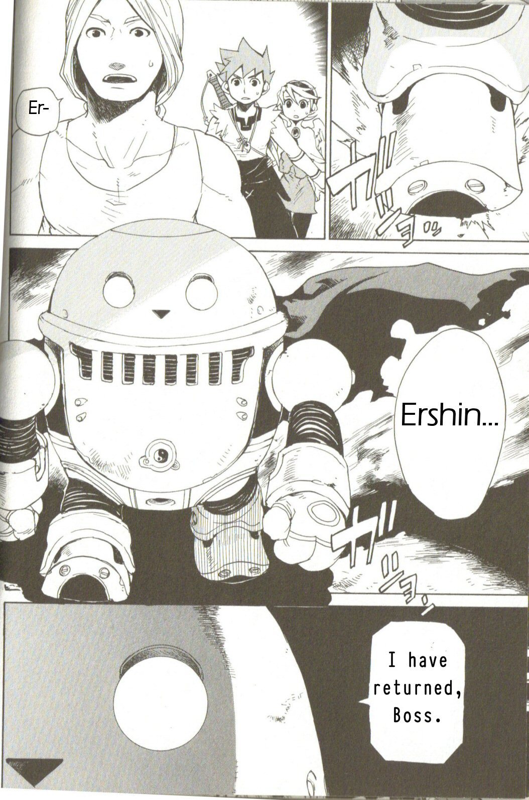 Utsurowazarumono - Breath of Fire IV Chapter 3 page 2 - Chapter 3: Those Influenced by the Dragon - Part II