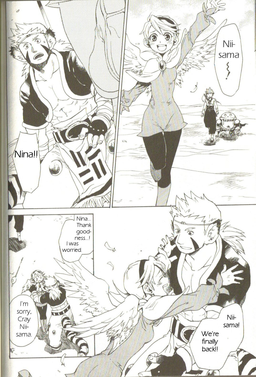 Utsurowazarumono - Breath of Fire IV Chapter 3 page 20 - Chapter 3: Those Influenced by the Dragon - Part II