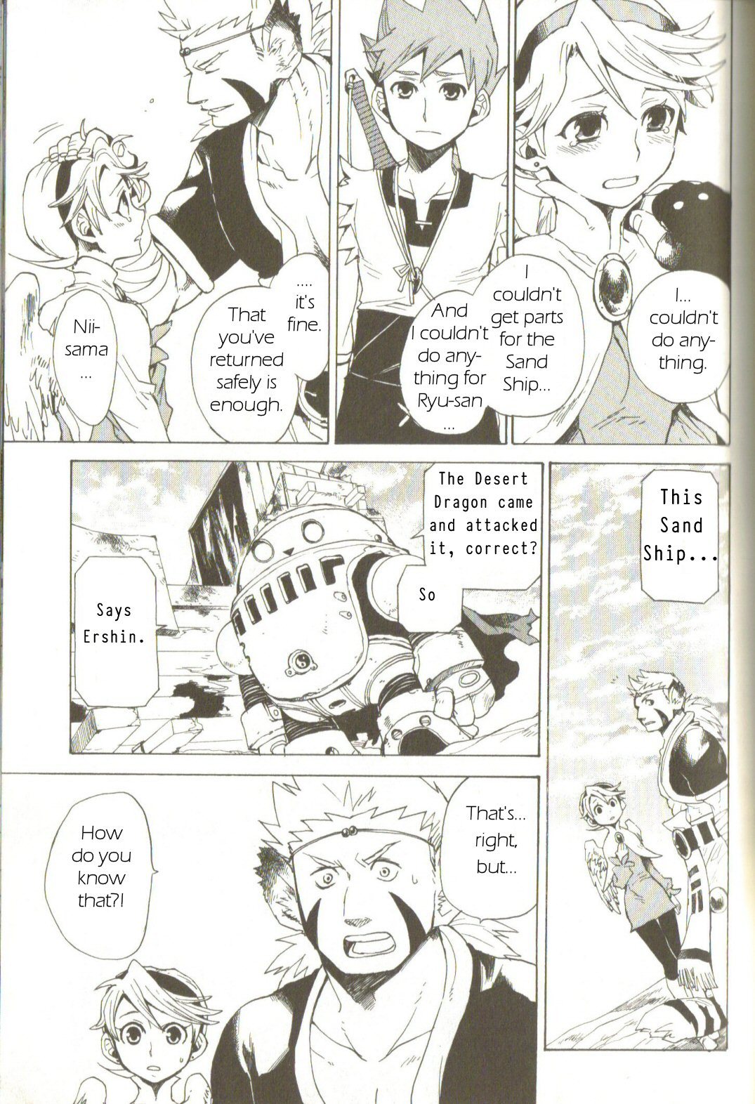 Utsurowazarumono - Breath of Fire IV Chapter 3 page 21 - Chapter 3: Those Influenced by the Dragon - Part II