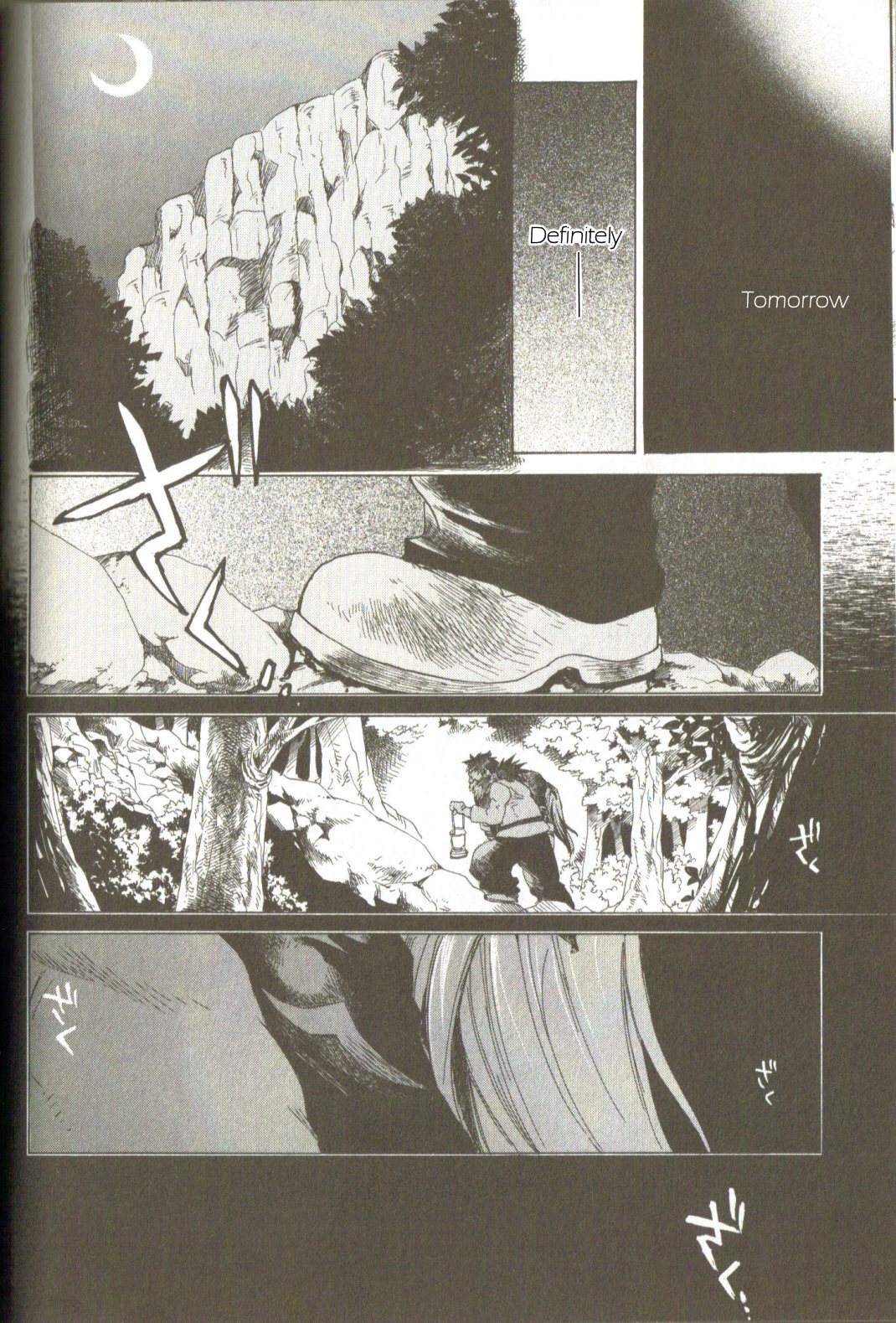 Utsurowazarumono - Breath of Fire IV Chapter 3 page 24 - Chapter 3: Those Influenced by the Dragon - Part II