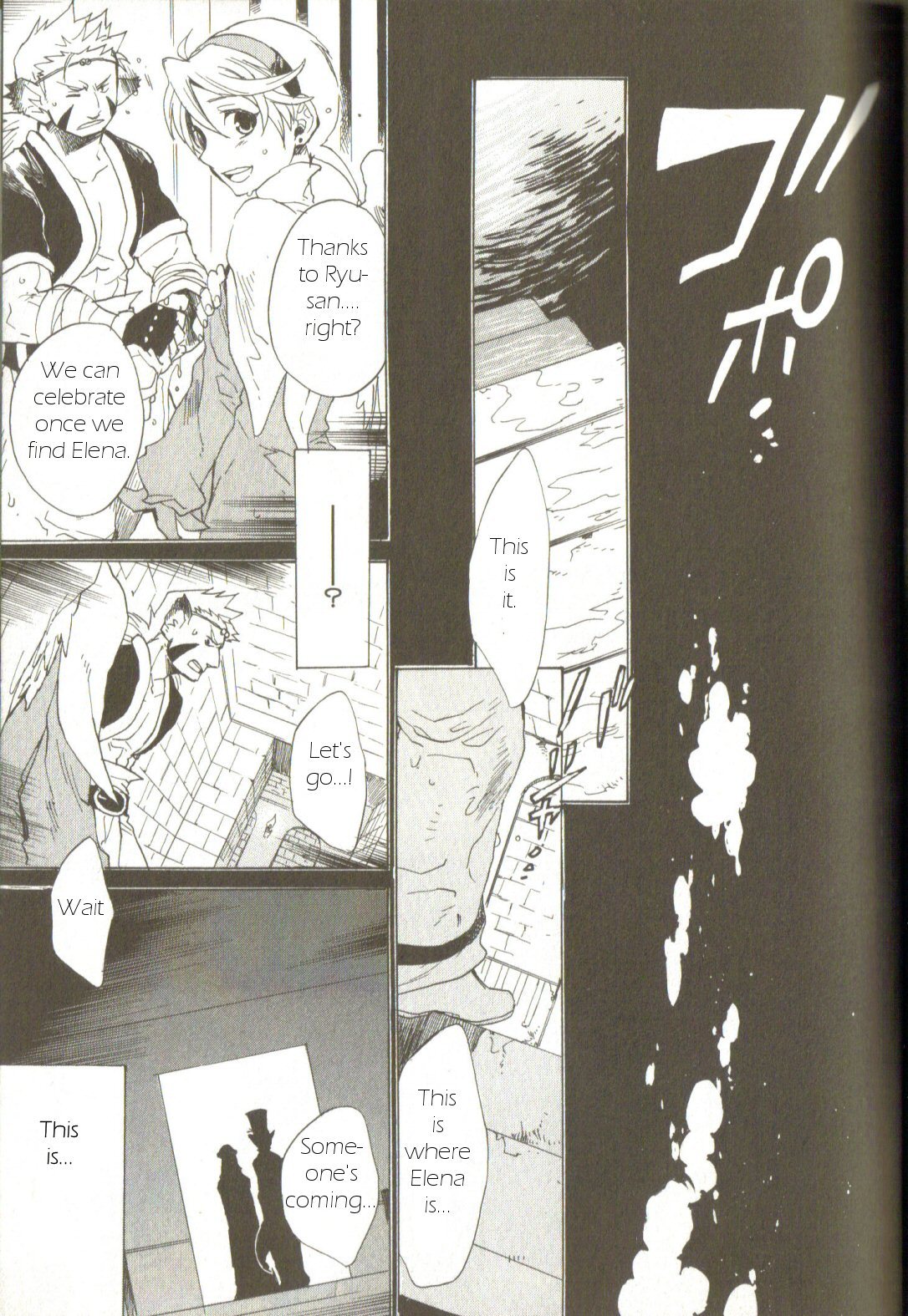 Utsurowazarumono - Breath of Fire IV Chapter 3 page 25 - Chapter 3: Those Influenced by the Dragon - Part II