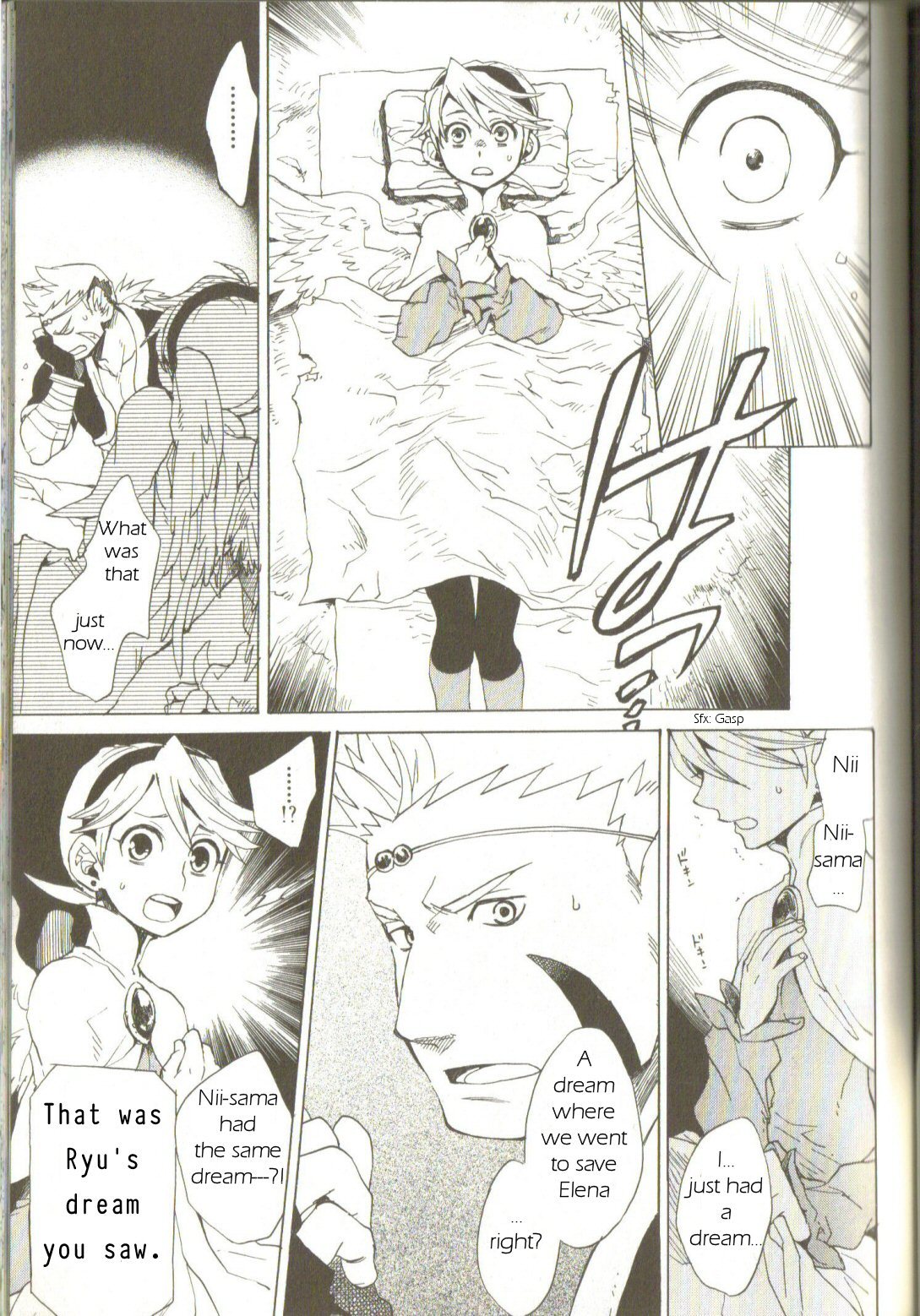 Utsurowazarumono - Breath of Fire IV Chapter 3 page 27 - Chapter 3: Those Influenced by the Dragon - Part II