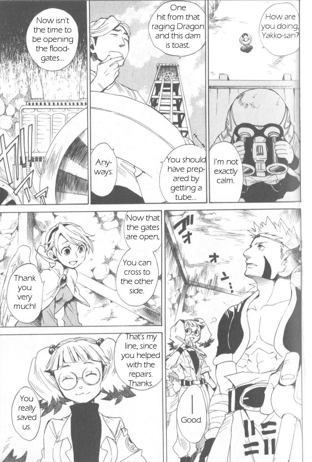 Utsurowazarumono - Breath of Fire IV Chapter 4 page 11 - Chapter 4: Those Influenced by the Dragon - Part III