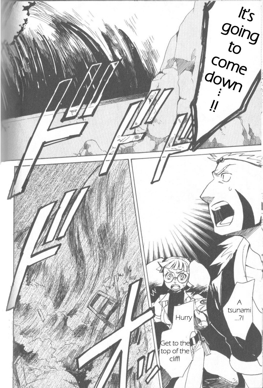 Utsurowazarumono - Breath of Fire IV Chapter 4 page 14 - Chapter 4: Those Influenced by the Dragon - Part III