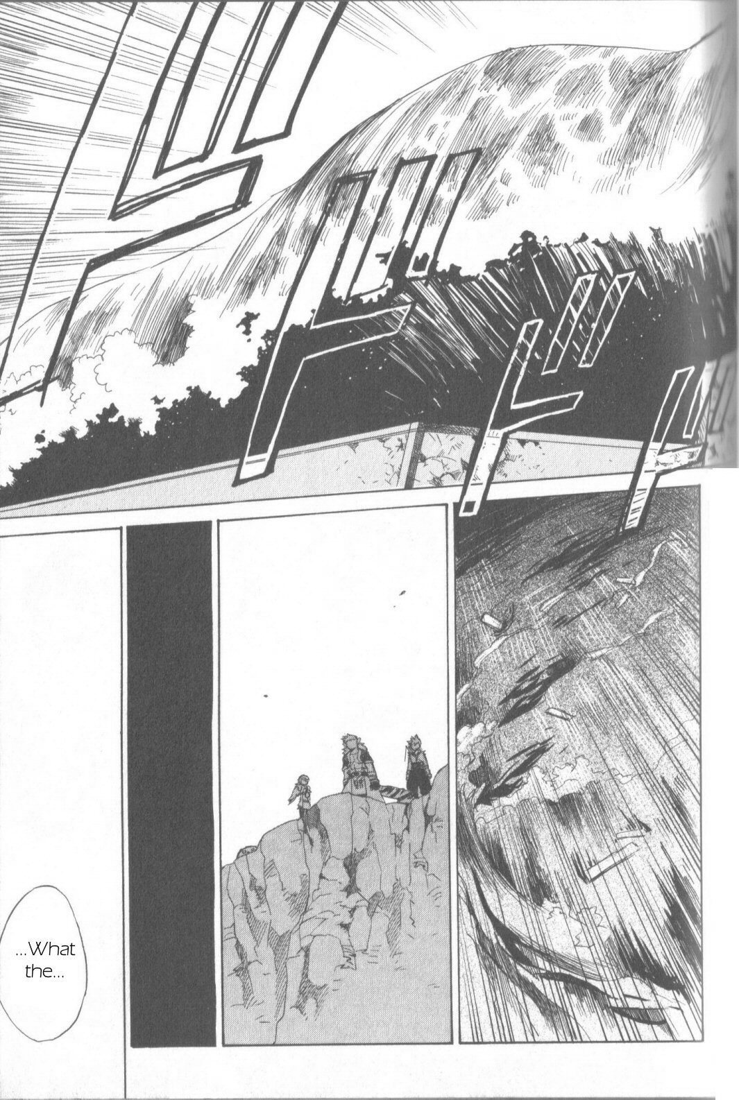 Utsurowazarumono - Breath of Fire IV Chapter 4 page 15 - Chapter 4: Those Influenced by the Dragon - Part III