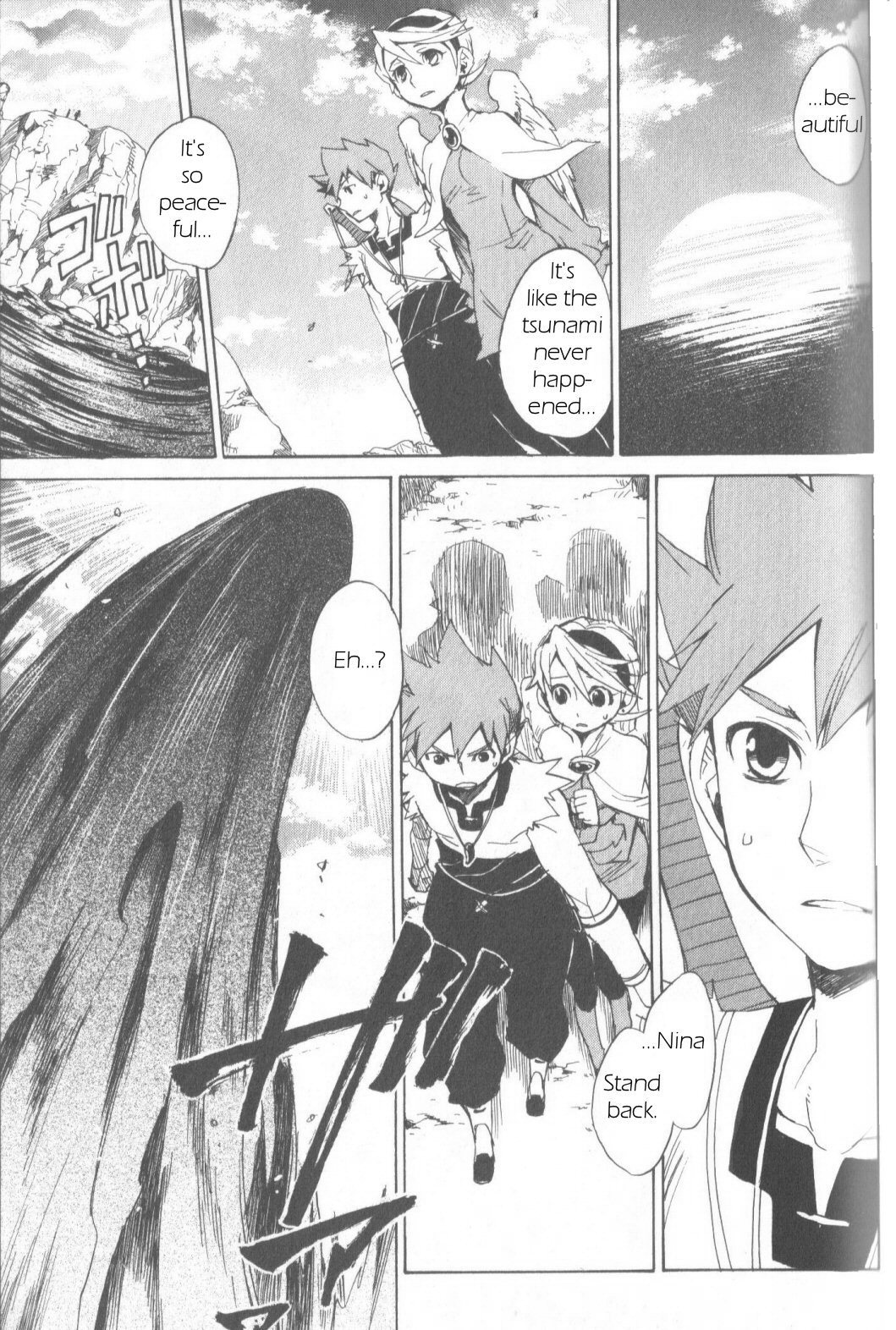 Utsurowazarumono - Breath of Fire IV Chapter 4 page 17 - Chapter 4: Those Influenced by the Dragon - Part III