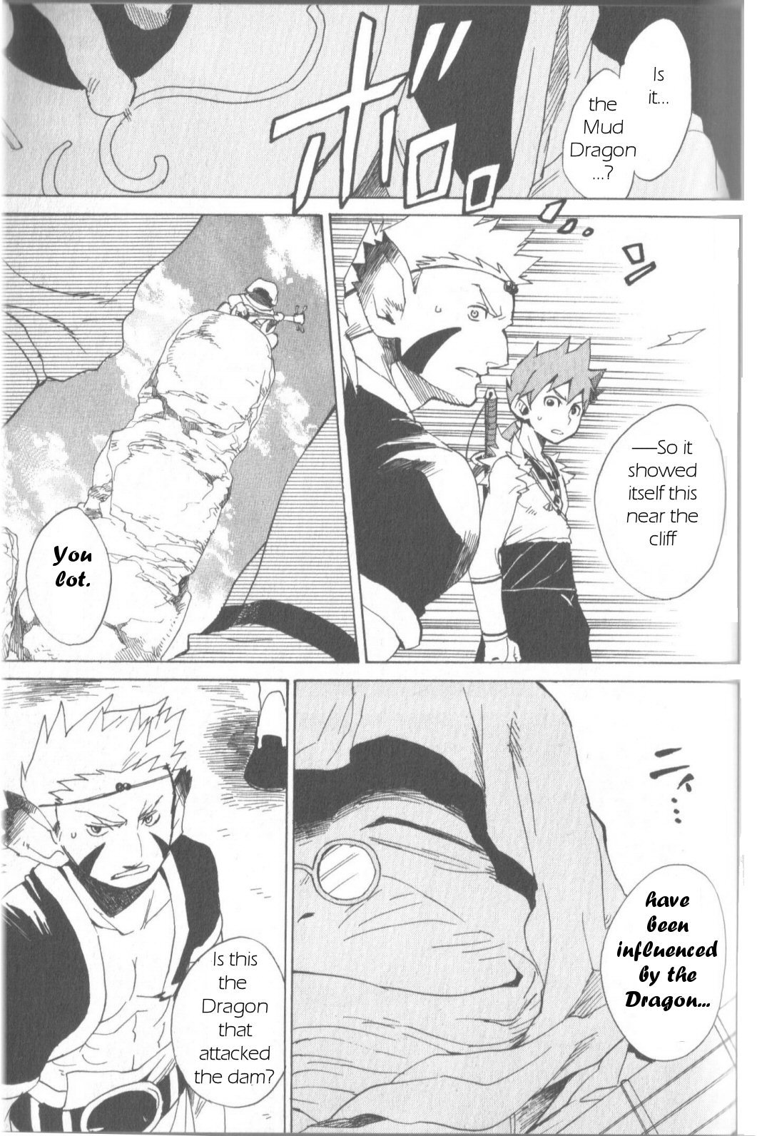 Utsurowazarumono - Breath of Fire IV Chapter 4 page 20 - Chapter 4: Those Influenced by the Dragon - Part III