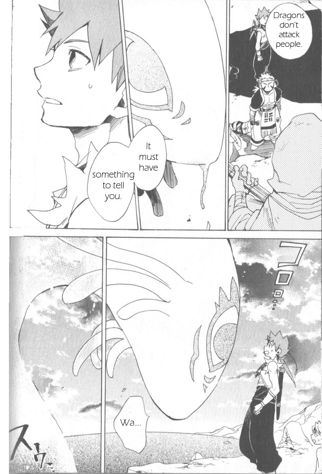 Utsurowazarumono - Breath of Fire IV Chapter 4 page 21 - Chapter 4: Those Influenced by the Dragon - Part III