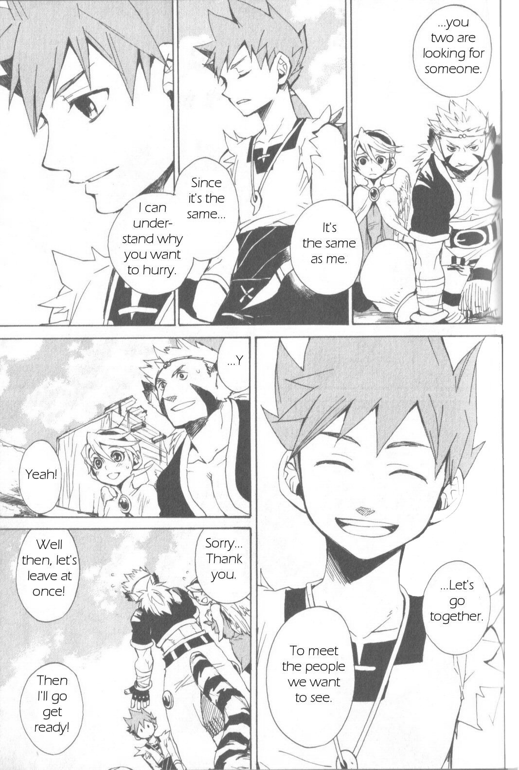 Utsurowazarumono - Breath of Fire IV Chapter 4 page 3 - Chapter 4: Those Influenced by the Dragon - Part III