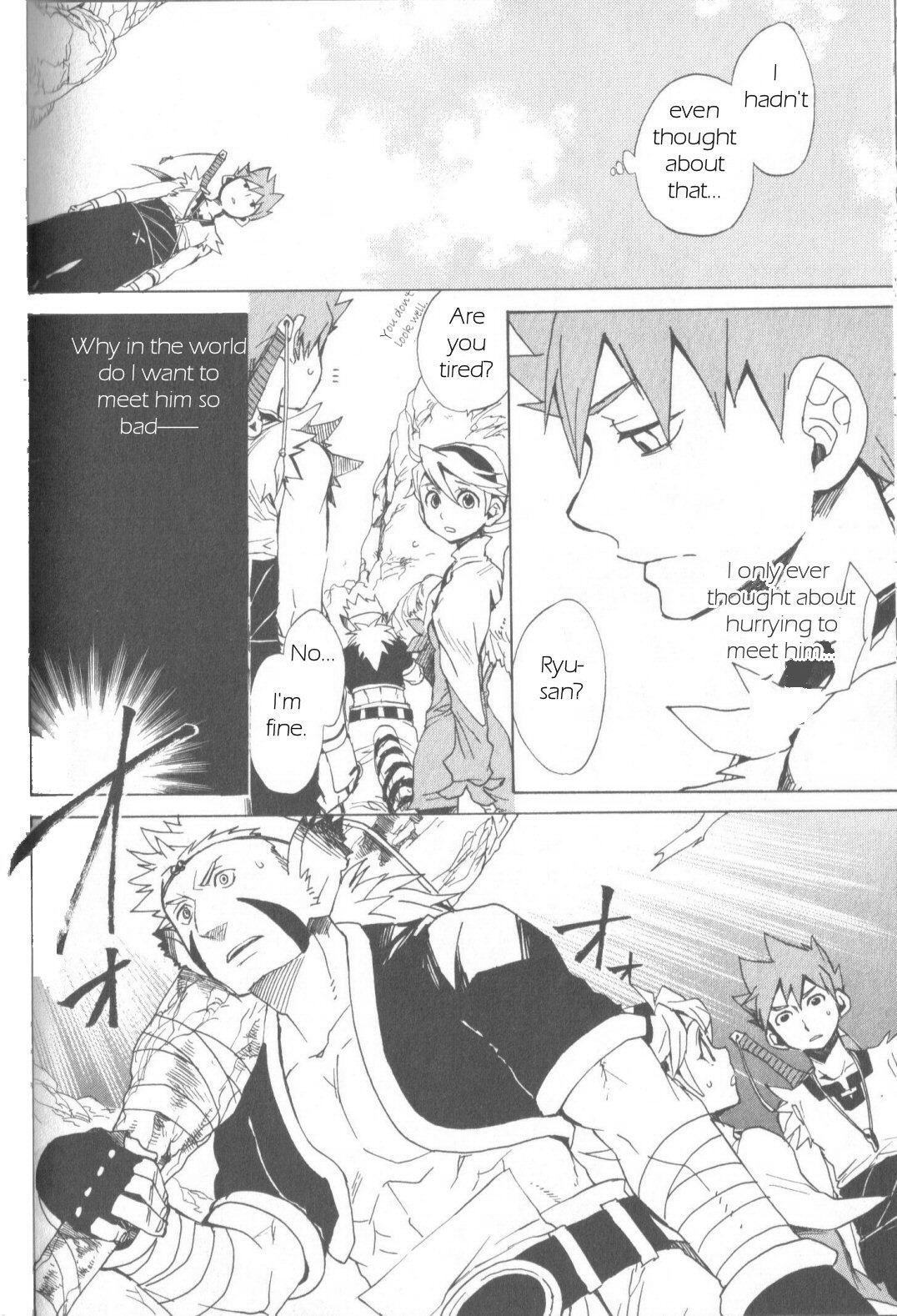Utsurowazarumono - Breath of Fire IV Chapter 4 page 6 - Chapter 4: Those Influenced by the Dragon - Part III