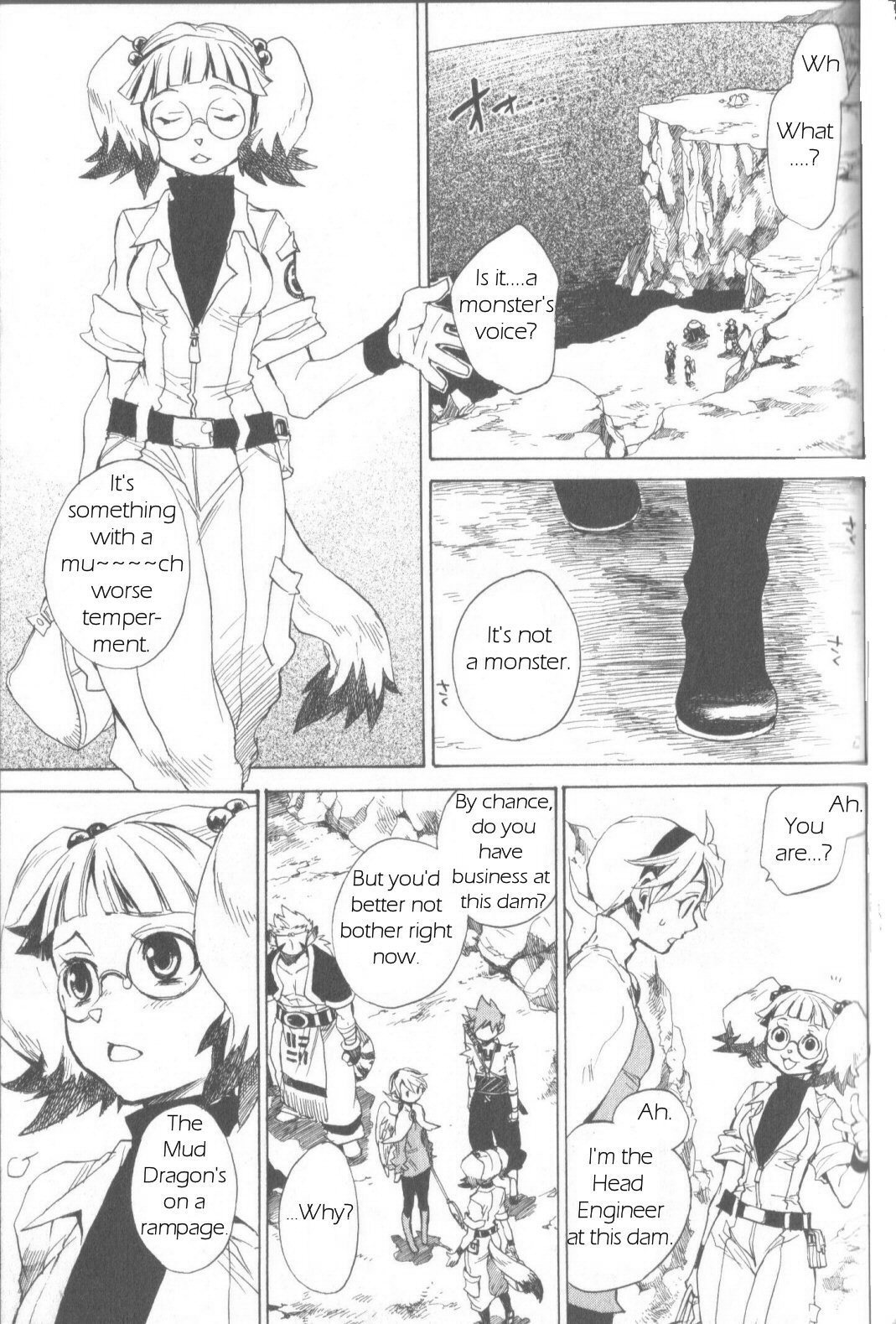 Utsurowazarumono - Breath of Fire IV Chapter 4 page 7 - Chapter 4: Those Influenced by the Dragon - Part III