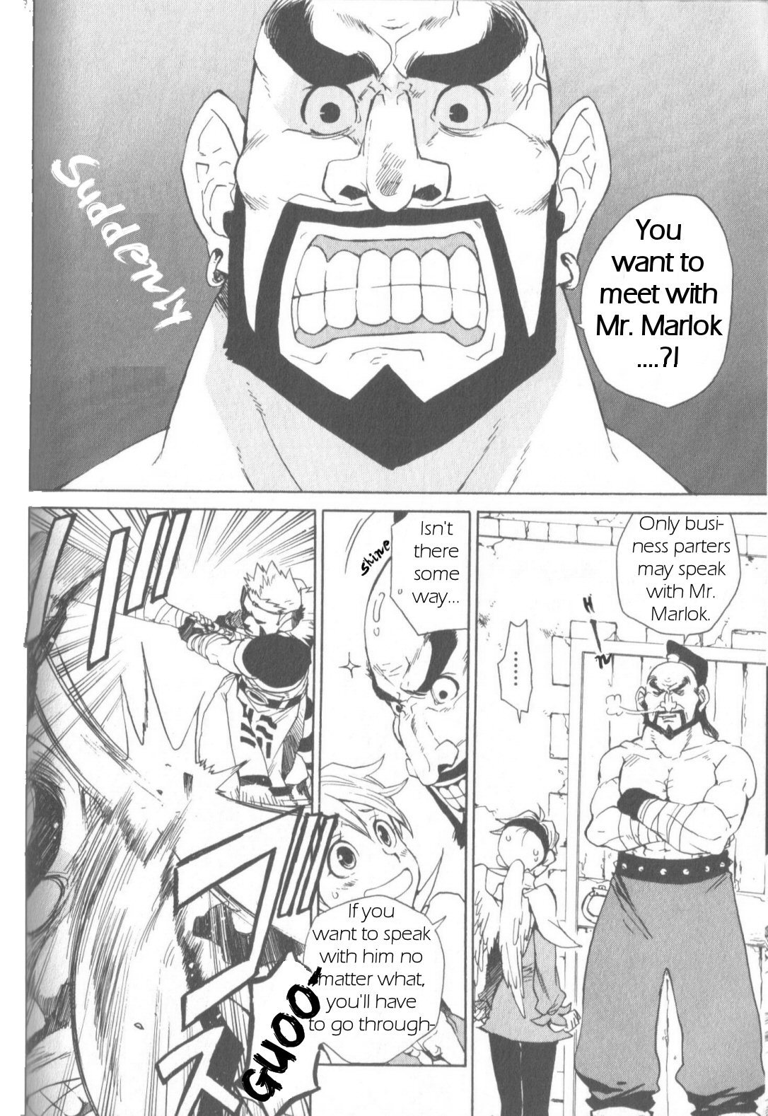 Utsurowazarumono - Breath of Fire IV Chapter 5 page 12 - Chapter 5: The Vanished Princess - Part I