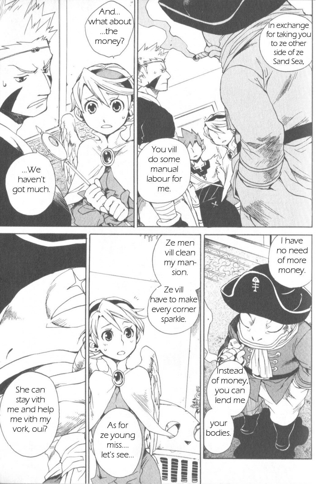 Utsurowazarumono - Breath of Fire IV Chapter 5 page 19 - Chapter 5: The Vanished Princess - Part I