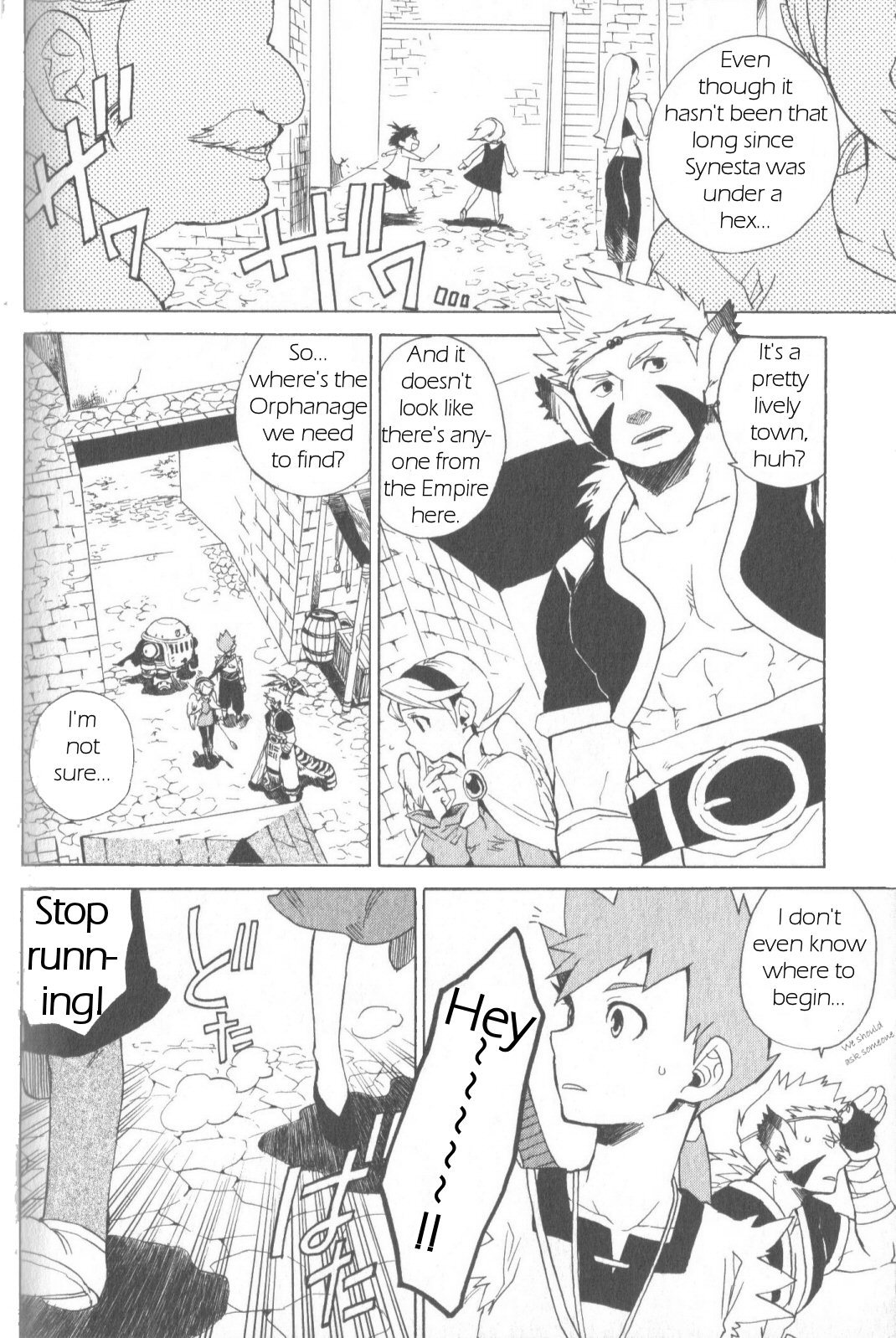 Utsurowazarumono - Breath of Fire IV Chapter 5 page 2 - Chapter 5: The Vanished Princess - Part I