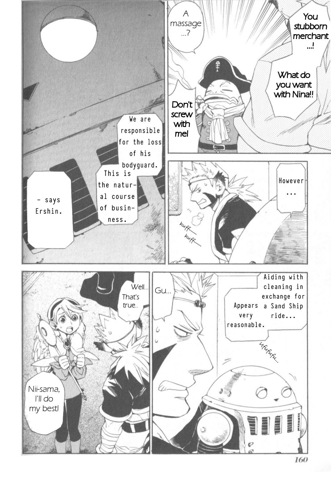 Utsurowazarumono - Breath of Fire IV Chapter 5 page 20 - Chapter 5: The Vanished Princess - Part I