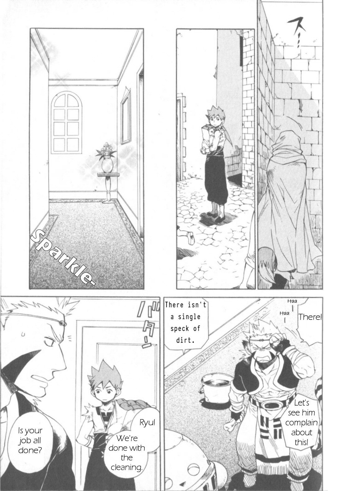 Utsurowazarumono - Breath of Fire IV Chapter 5 page 23 - Chapter 5: The Vanished Princess - Part I
