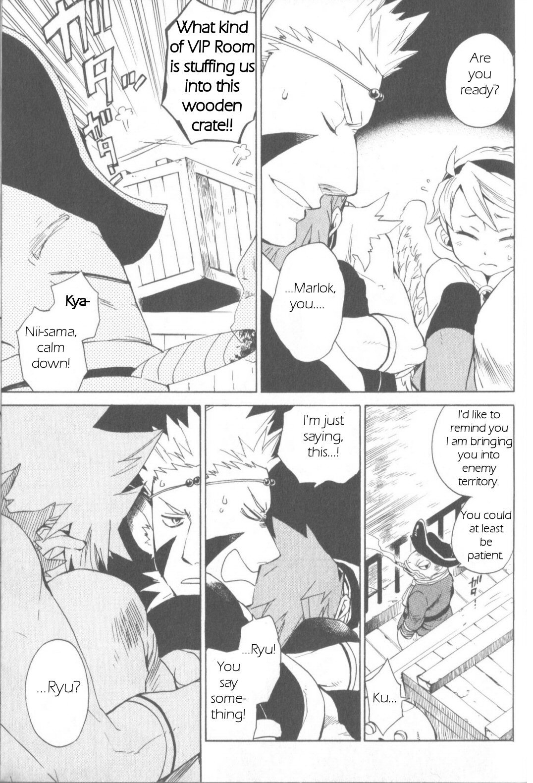 Utsurowazarumono - Breath of Fire IV Chapter 5 page 27 - Chapter 5: The Vanished Princess - Part I