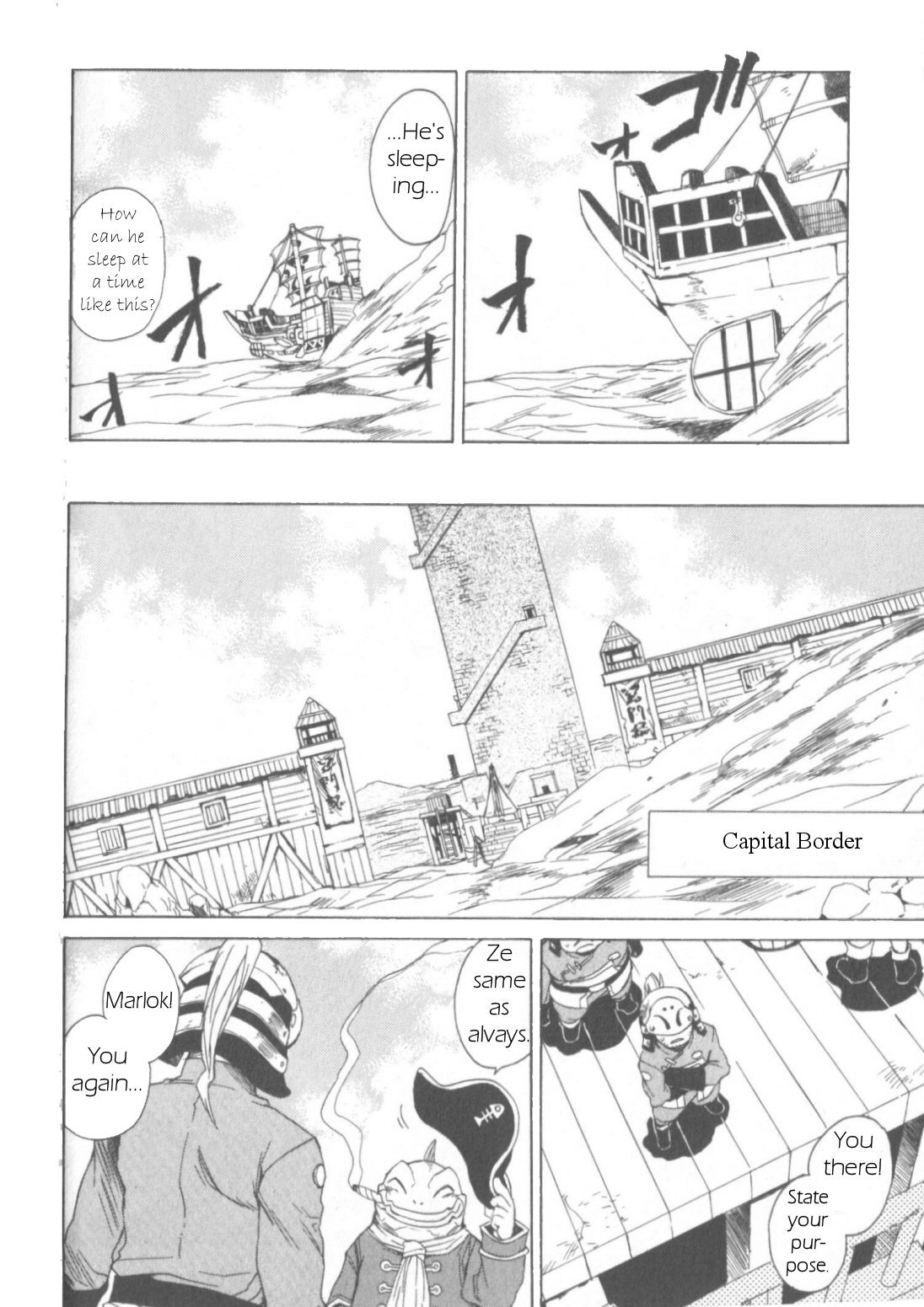 Utsurowazarumono - Breath of Fire IV Chapter 5 page 28 - Chapter 5: The Vanished Princess - Part I