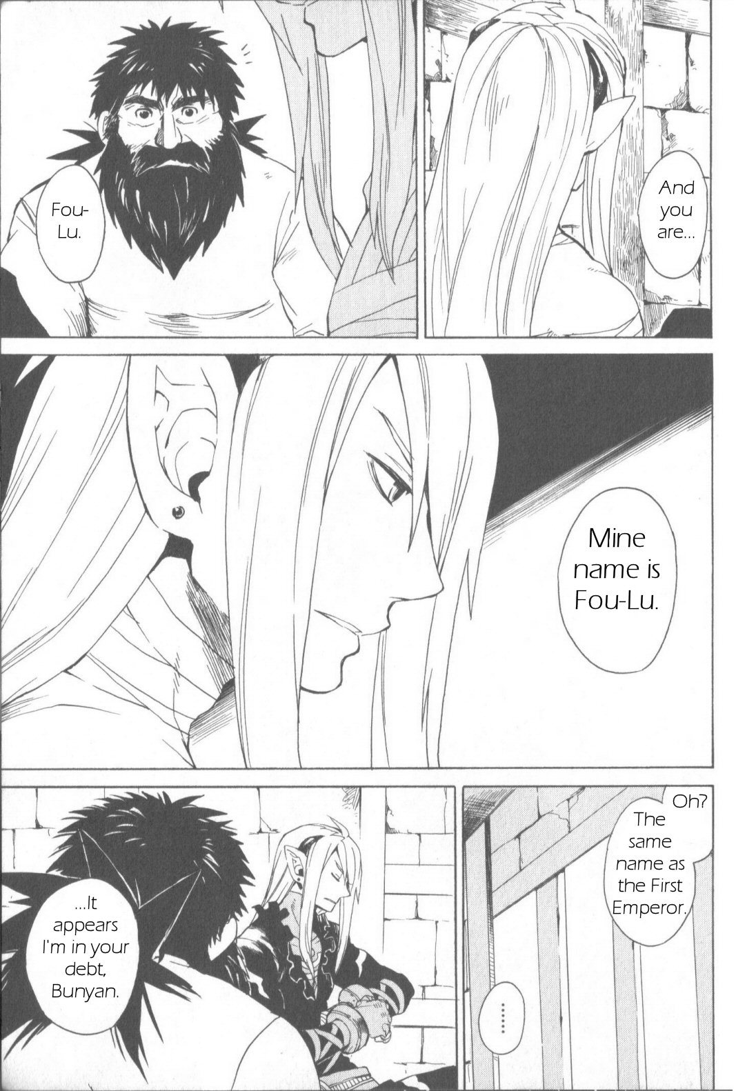 Utsurowazarumono - Breath of Fire IV Chapter 5 page 35 - Chapter 5: The Vanished Princess - Part I