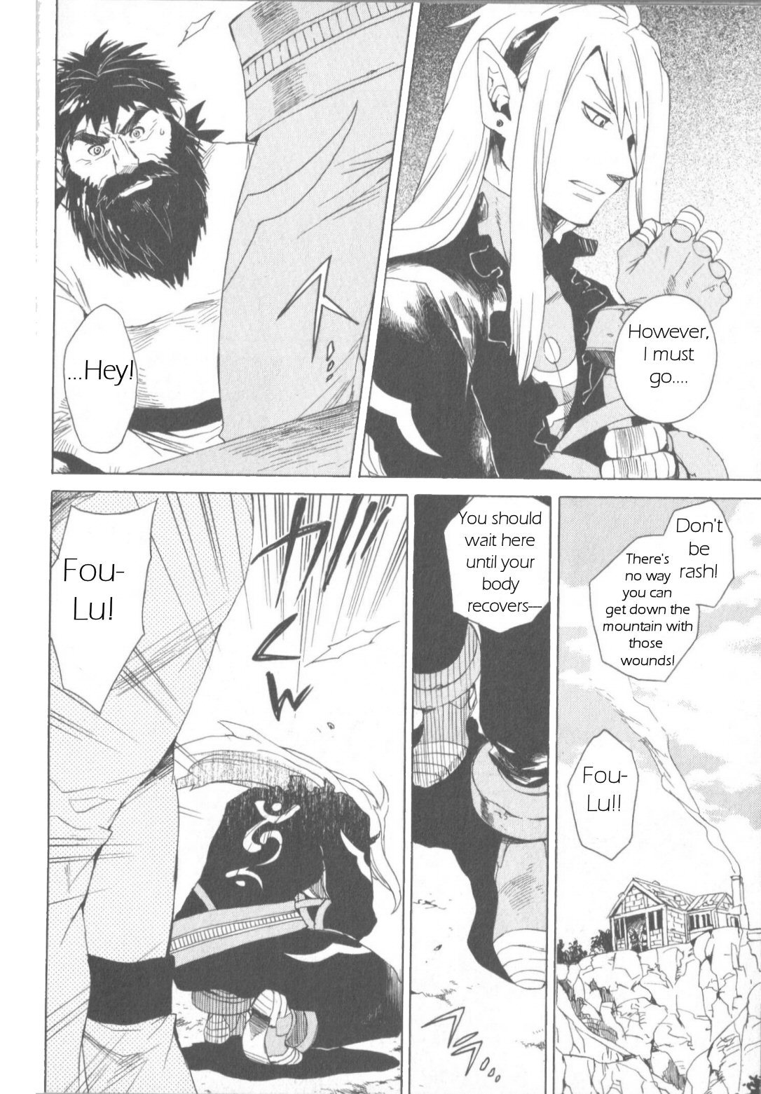 Utsurowazarumono - Breath of Fire IV Chapter 5 page 36 - Chapter 5: The Vanished Princess - Part I