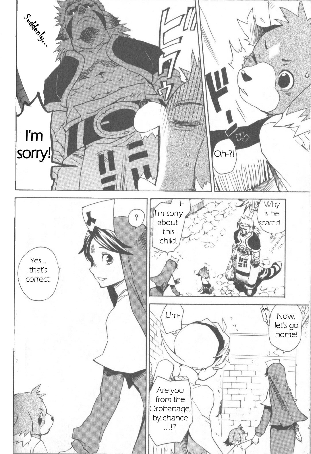 Utsurowazarumono - Breath of Fire IV Chapter 5 page 4 - Chapter 5: The Vanished Princess - Part I
