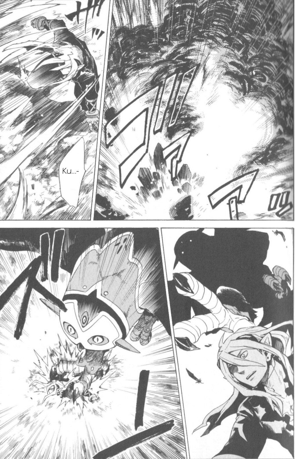Utsurowazarumono - Breath of Fire IV Chapter 6 page 12 - Chapter 6: The Vanished Princess - Part II