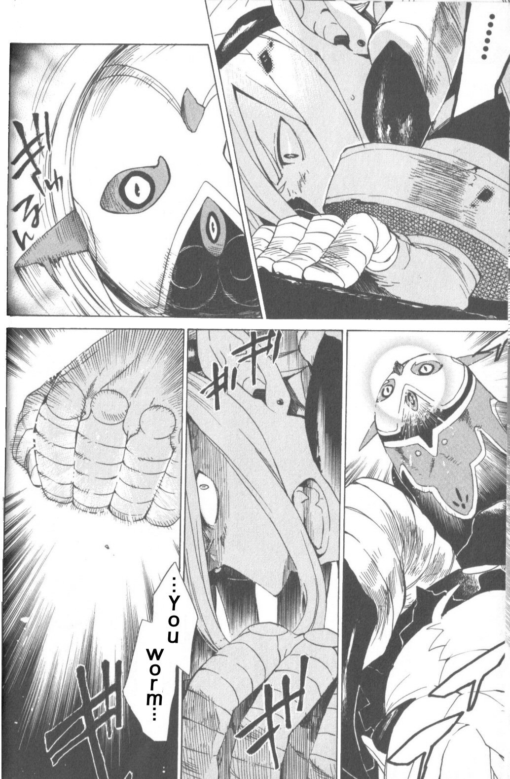 Utsurowazarumono - Breath of Fire IV Chapter 6 page 13 - Chapter 6: The Vanished Princess - Part II